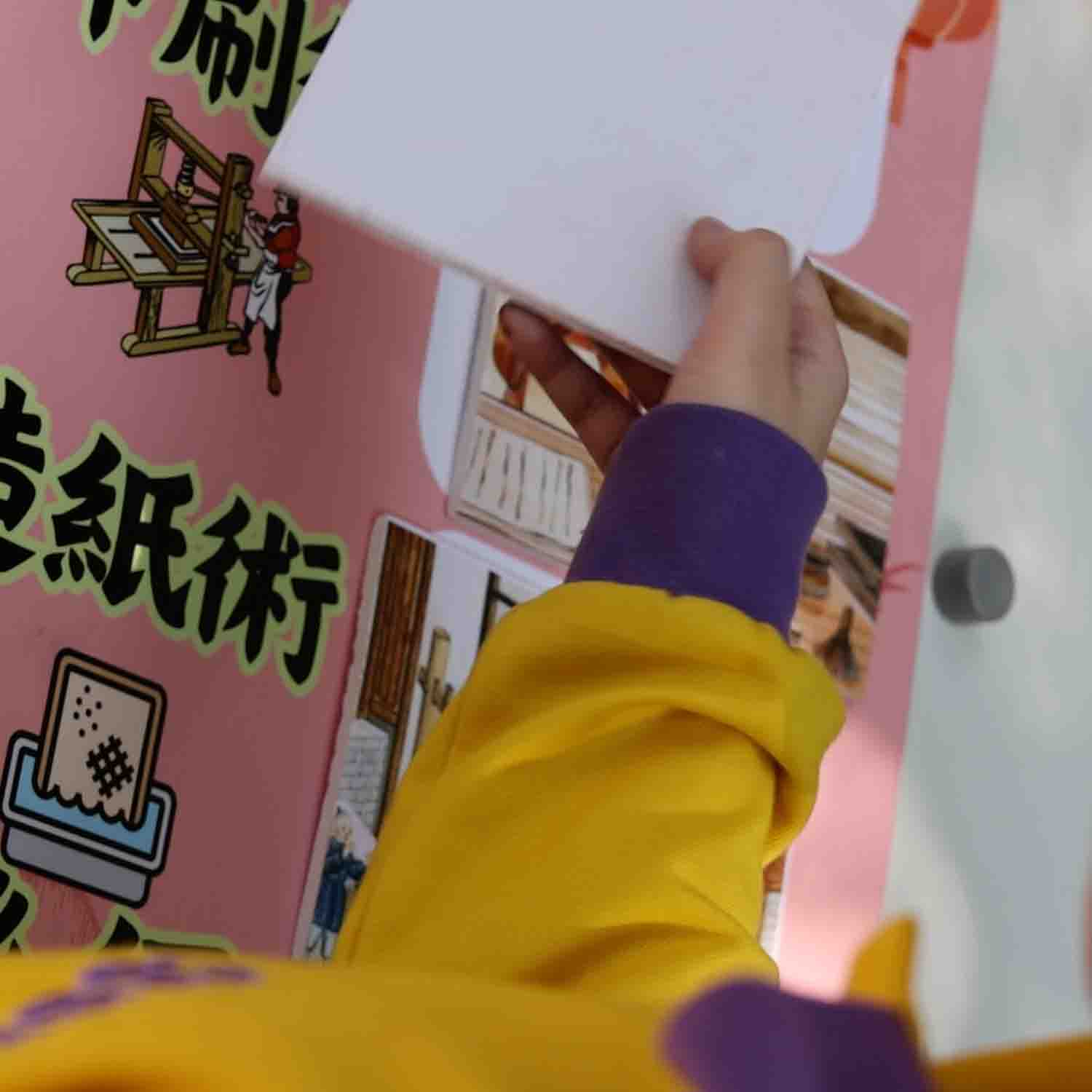 幼兒生肖寶寶對對碰