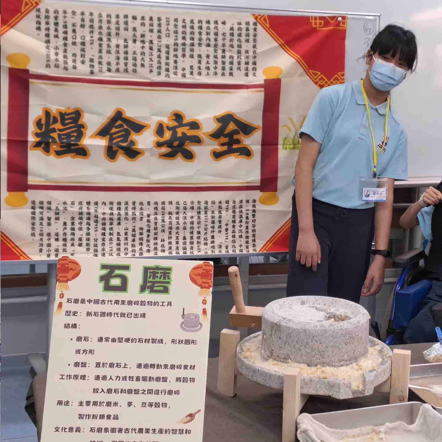 古法石磨豆漿體驗