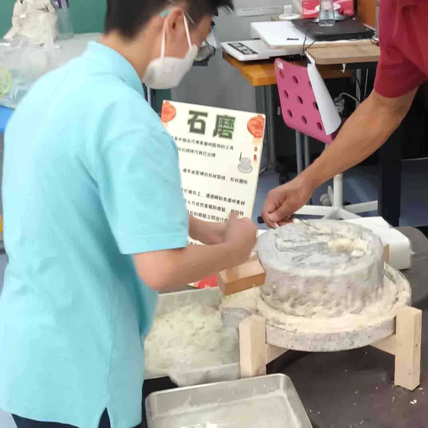 幼兒安全石磨體驗