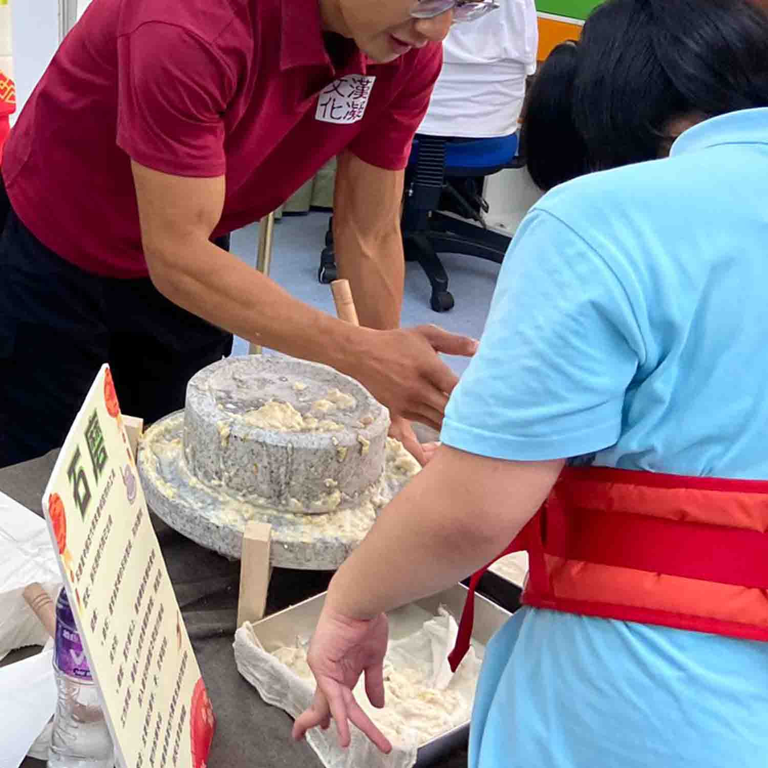 魯班石磨史與斜面螺旋圓周運動力學研習導賞