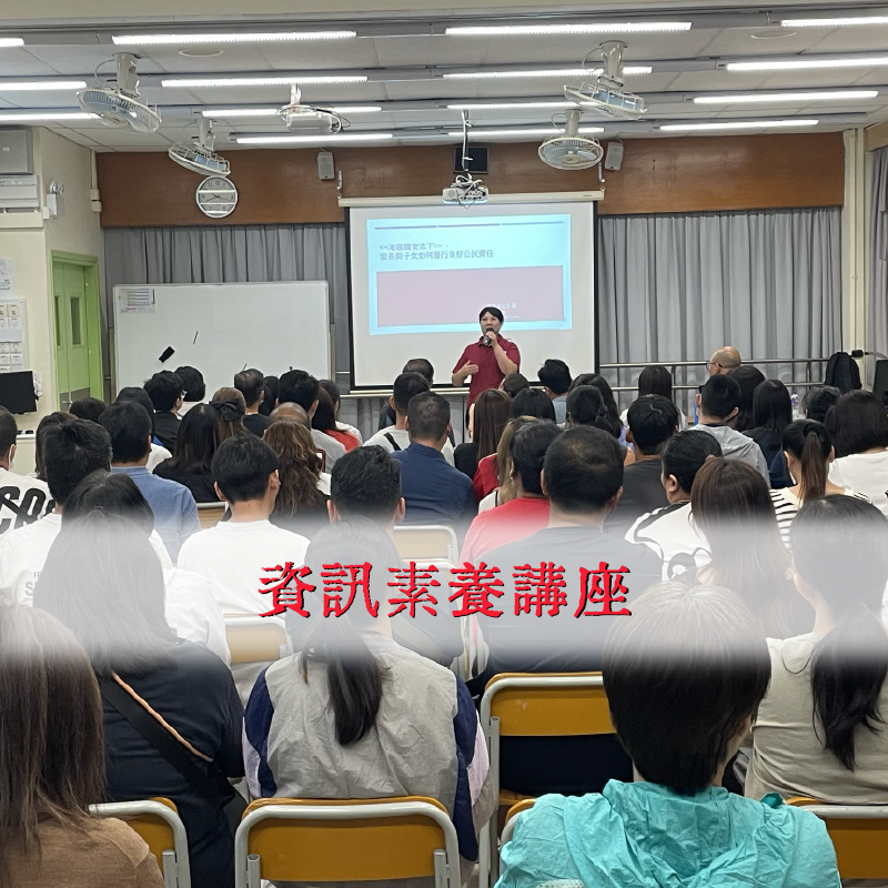 講 ‧ 得好